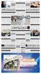 صفحہ 8