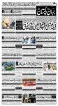 صفحہ 1