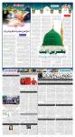 صفحہ 7