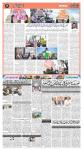 صفحہ 7