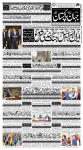 صفحہ 1