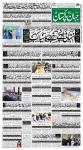 صفحہ 1