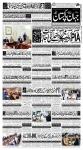 صفحہ 1