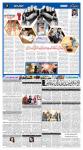 صفحہ 7