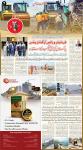 صفحہ 7