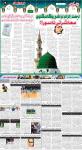 صفحہ 7