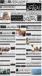 صفحہ 1