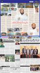 صفحہ 7