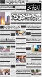 صفحہ 1