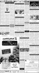 صفحہ 3