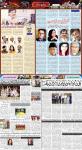 صفحہ 7