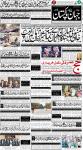 صفحہ 1