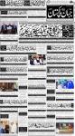 صفحہ 1