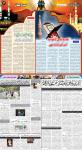 صفحہ 7