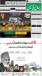 صفحہ 1