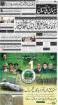 صفحہ 1