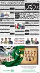 صفحہ 1