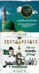 صفحہ 8