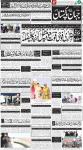 صفحہ 1