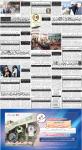 صفحہ 8