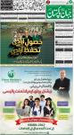 صفحہ 1