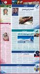 صفحہ 7