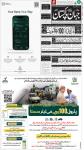 صفحہ 1