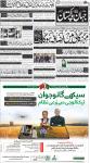 صفحہ 1