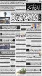 صفحہ 1