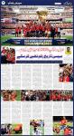صفحہ 7