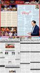 صفحہ 7