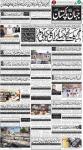 صفحہ 1