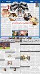 صفحہ 7