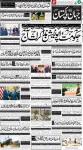 صفحہ 1