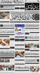 صفحہ 1
