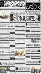 صفحہ 1