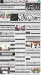 صفحہ 1
