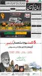 صفحہ 1