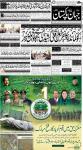 صفحہ 1