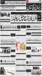 صفحہ 1