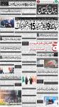 صفحہ 1