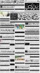 صفحہ 1
