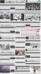صفحہ 1
