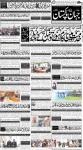 صفحہ 1