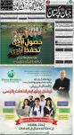 صفحہ 1