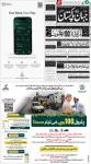 صفحہ 1