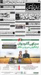 صفحہ 1