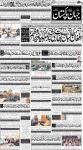 صفحہ 1