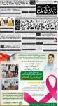 صفحہ 1