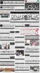 صفحہ 1
